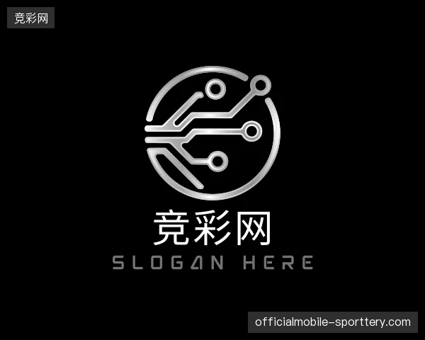 初识竞彩网官方